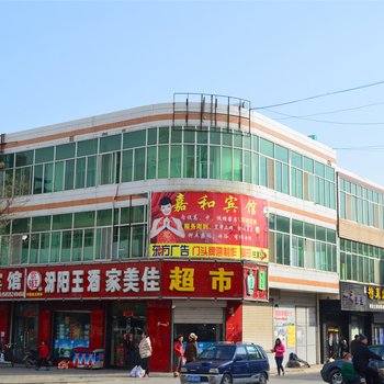 大同嘉和宾馆(广灵县)酒店提供图片