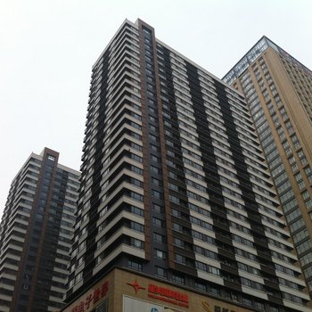 石家庄爱尚18F酒店公寓