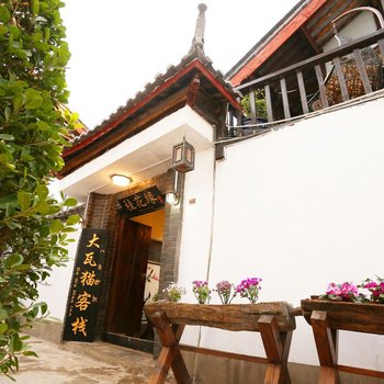 丽江古城桂花缘客栈