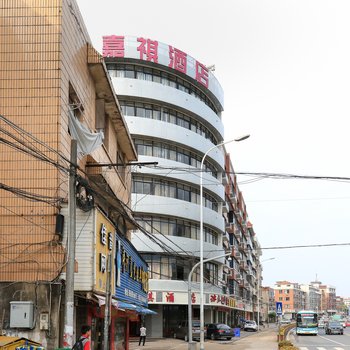 金华嘉祺酒店酒店提供图片