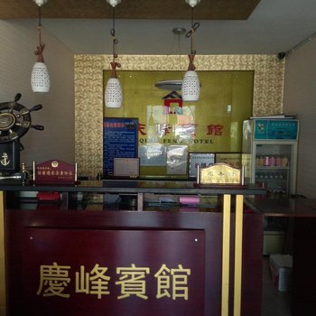 寿阳县庆峰快捷酒店(一部)酒店提供图片