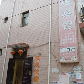 宝鸡金达宾馆酒店提供图片