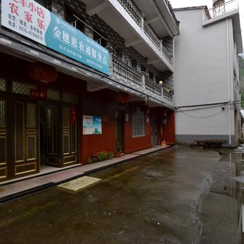 仙居邻水古枫小筑酒店提供图片