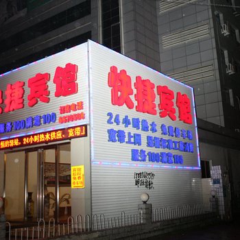 废弃涿州舒馨快捷宾馆酒店提供图片