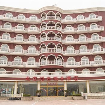 昌黎黄金海岸将台假日酒店酒店提供图片