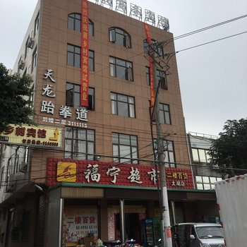 莆田莆乡村商务宾馆酒店提供图片