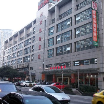 家心怡艺术主题酒店(重庆石桥铺店)图片0