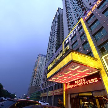 衡阳糖果精品酒店
