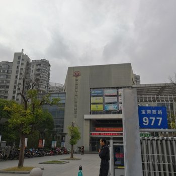 苏州好人家公寓(小宴街与宴香街交叉口分店)酒店提供图片