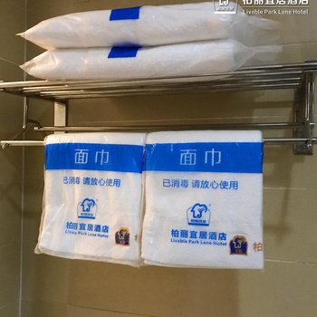 江门柏丽宜居酒店(迎宾店)酒店提供图片