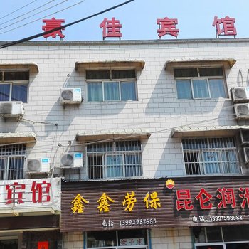 豪佳商务宾馆酒店提供图片