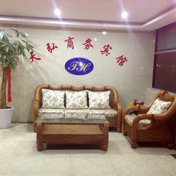 宁波天弘商务宾馆酒店提供图片
