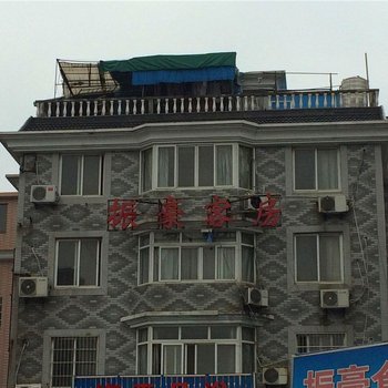 杭州振豪客房