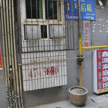 长沙鑫源旅馆(湘雅附一店)