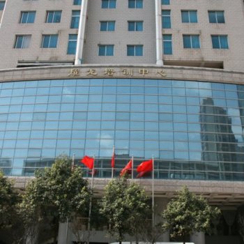 云南电网耀龙培训中心酒店提供图片