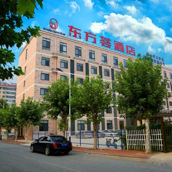 烟台东方荟酒店