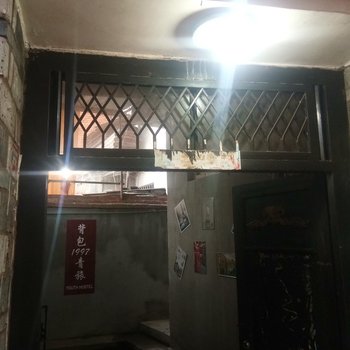 建水禾沐小苑精品客栈酒店提供图片