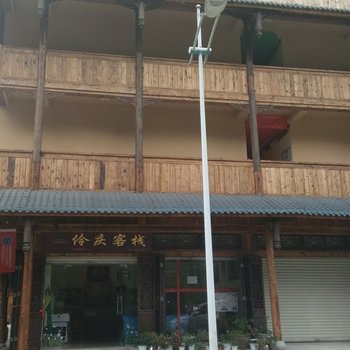 海螺沟扎西德勒藏文化酒店酒店提供图片