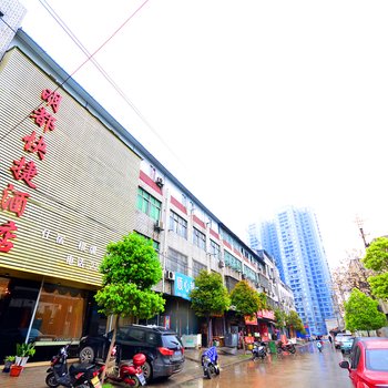 孝感明都快捷酒店酒店提供图片