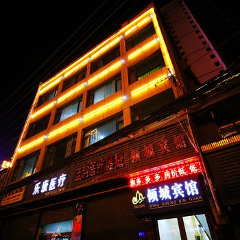 兰州倾城宾馆酒店提供图片