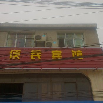 武汉便民公寓