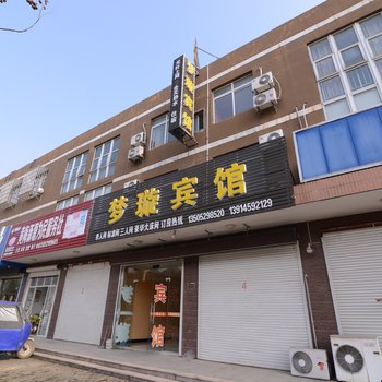 镇江梦璇宾馆2店酒店提供图片