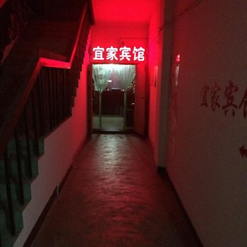 建德宜家宾馆酒店提供图片