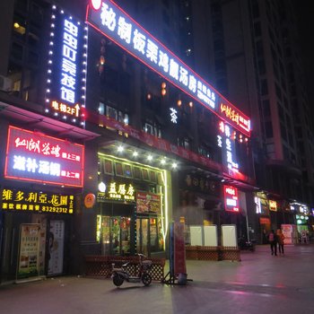 成都馨蕊客栈(洪山路分店)酒店提供图片