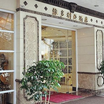 澳门维多利亚酒店