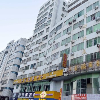 海口金鹏商务宾馆