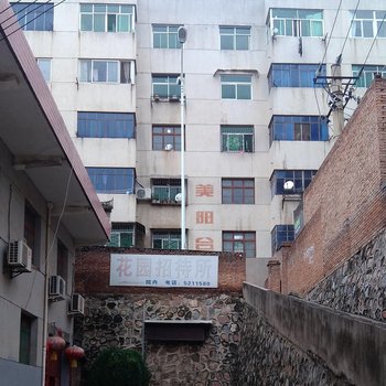 扶风花园招待所