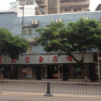 蓬溪蜀北商务宾馆
