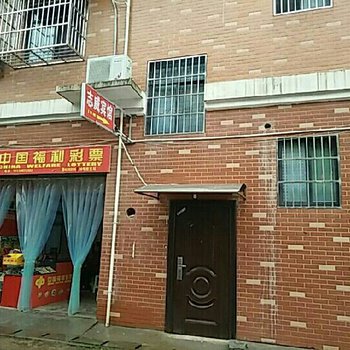 株洲志威宾馆酒店提供图片