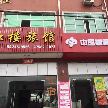 杭州红楼旅馆酒店提供图片