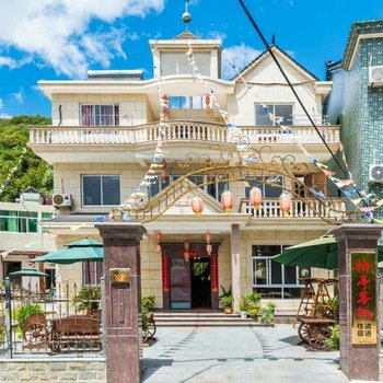 象山梅亭客栈