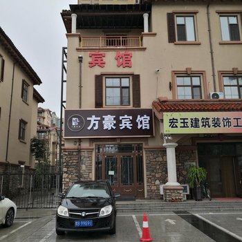 齐齐哈尔方豪宾馆酒店提供图片