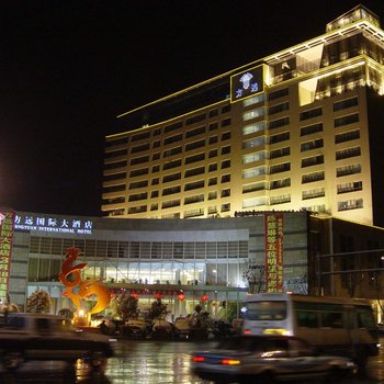 台州方远国际大酒店酒店提供图片