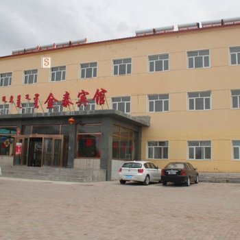 东乌旗金泰宾馆