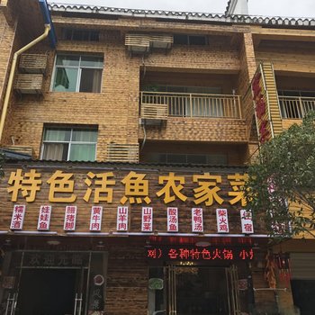 铜仁宏福宾馆酒店提供图片