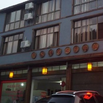 黔西南万峰林宇轩客栈酒店提供图片