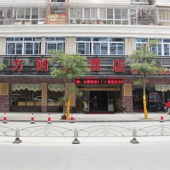 漳州最佳东方财富酒店