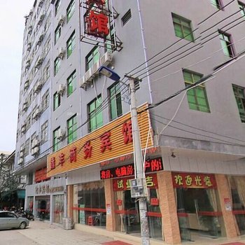 儋州赣丰商务宾馆