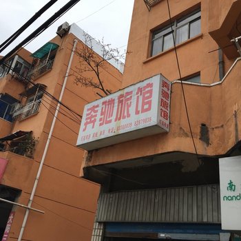 兴化奔驰旅馆酒店提供图片