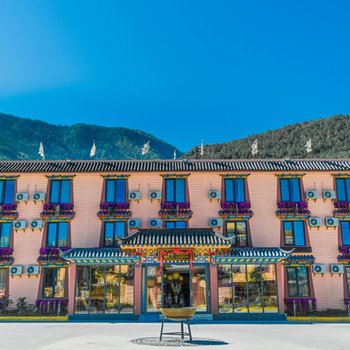 泸沽湖璞山云美女儿国度假酒店