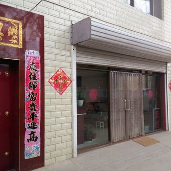 五台山阳晨宾馆