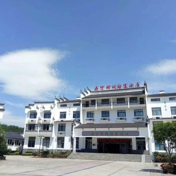 泰宁御润财富酒店