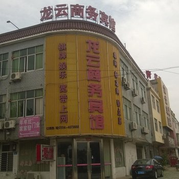 怀宁龙云商务宾馆酒店提供图片