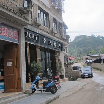 黔东南镇远家庭小旅馆酒店提供图片