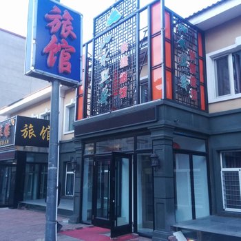 伊春山水兴安快捷旅馆酒店提供图片