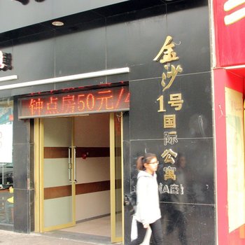 潍坊在途宾馆酒店提供图片